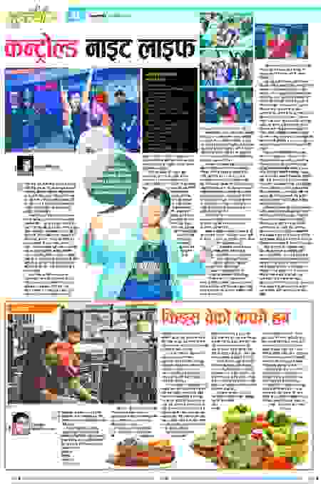 Page 29