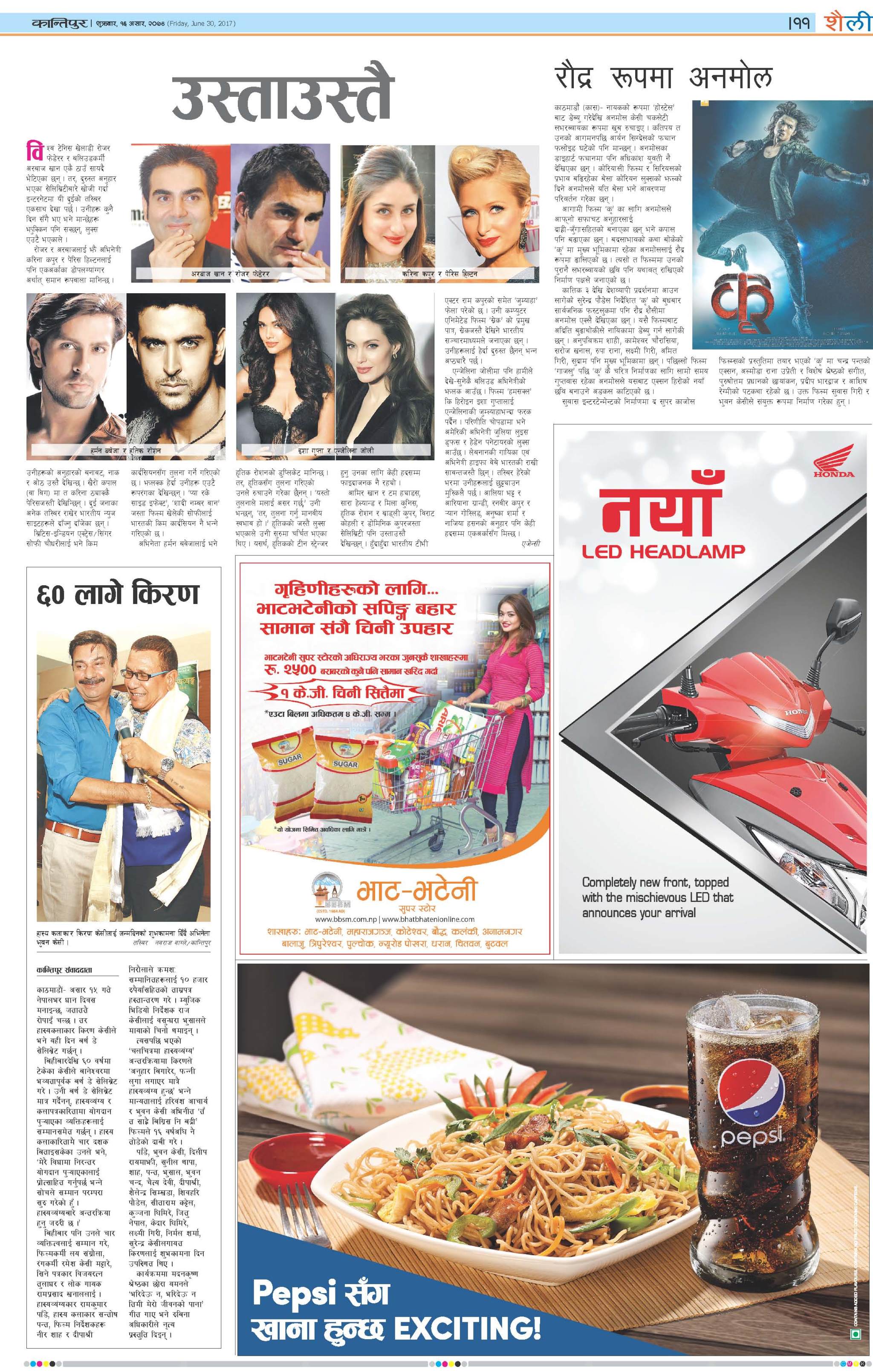 Page 13