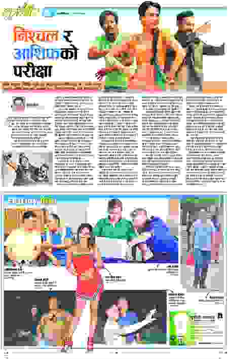 Page 31
