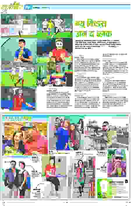 Page 27