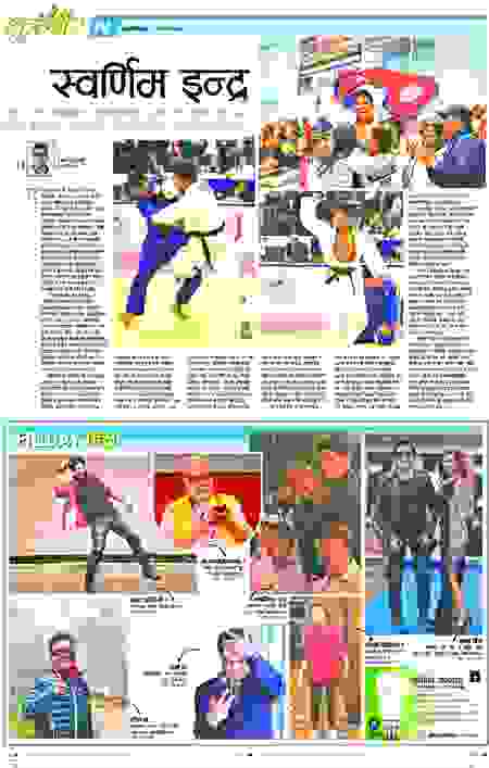 Page 24