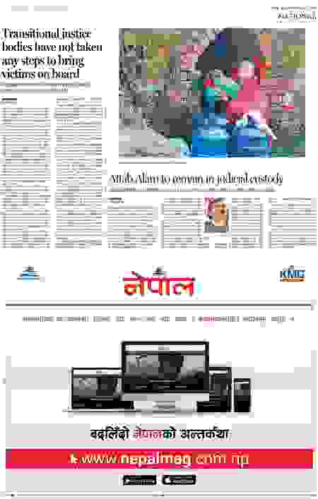 The Kathmandu Post 08 Feb 2020