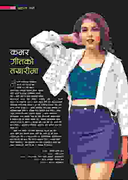 Page 110