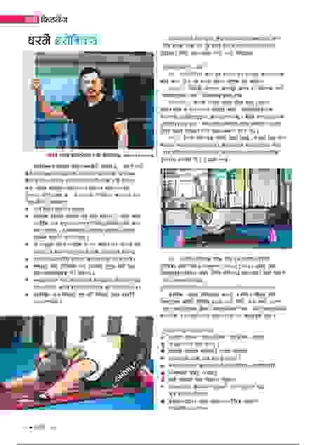 Page 56