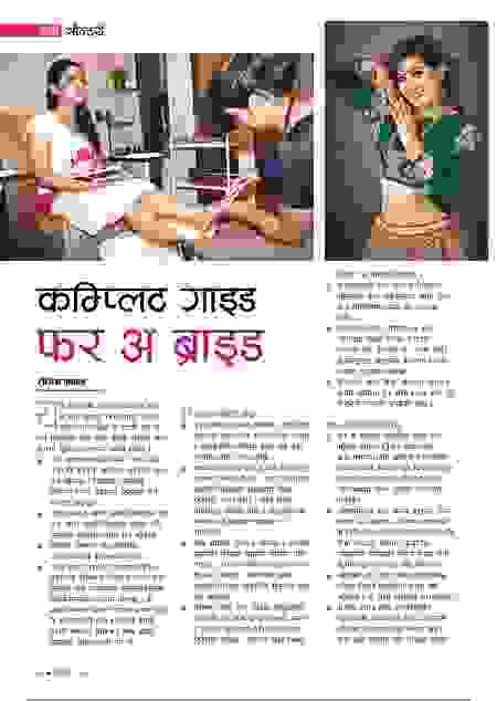 Page 88