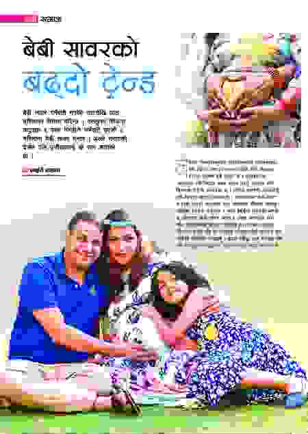 Page 96