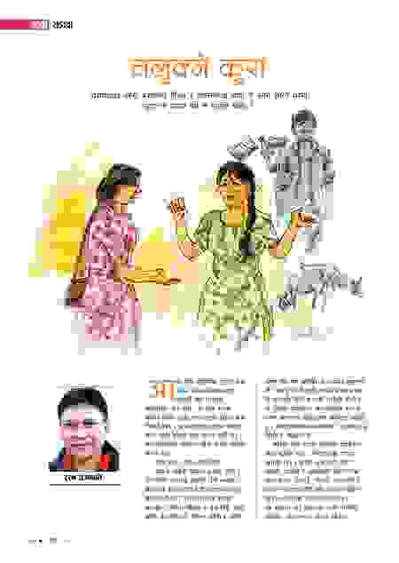 Page 72