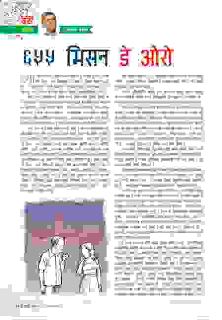 Page 62