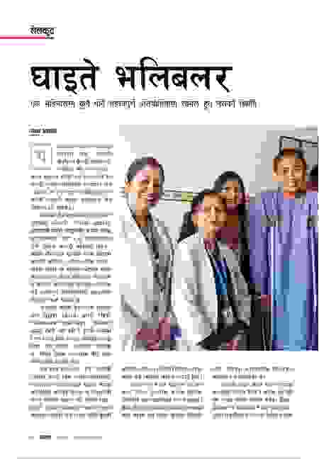 Page 54