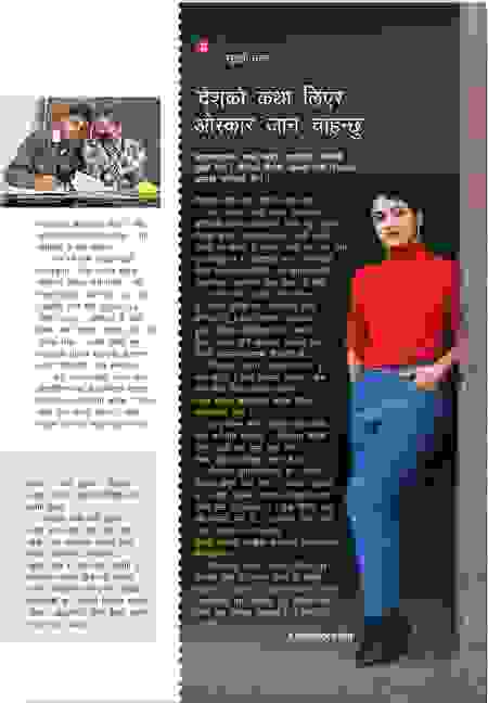 Page 57