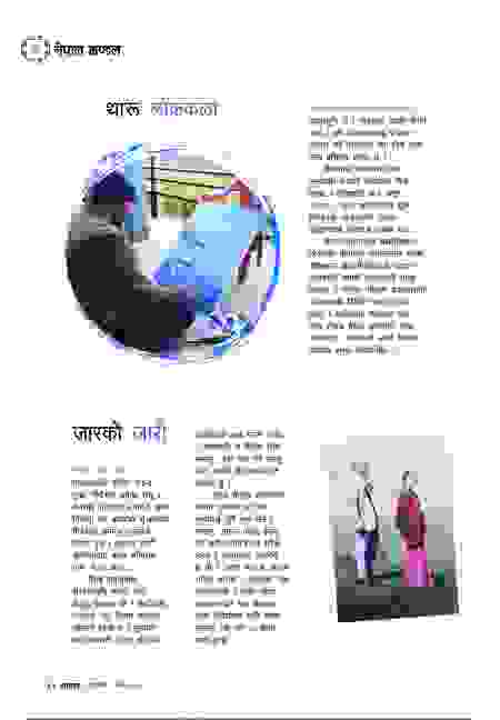 Page 57