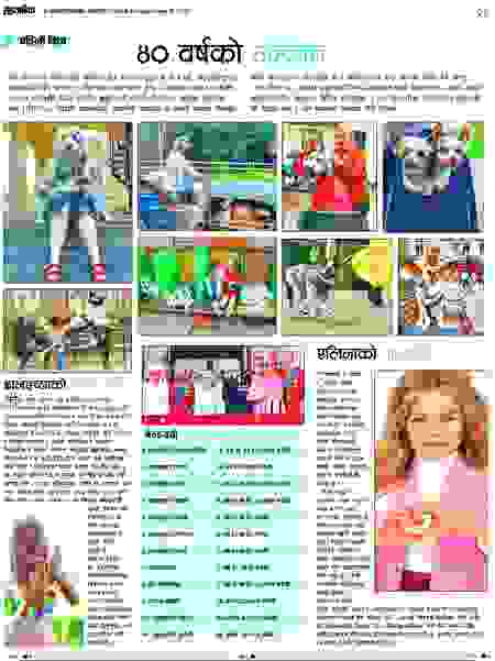 Page 23