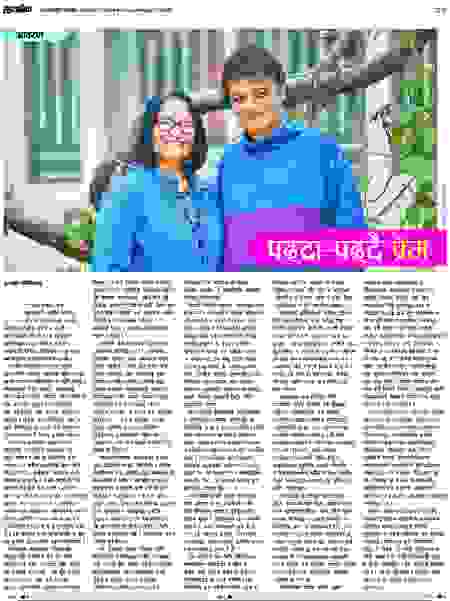 Page 21