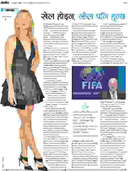 Page 31
