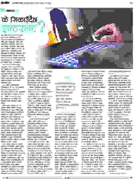 Page 19